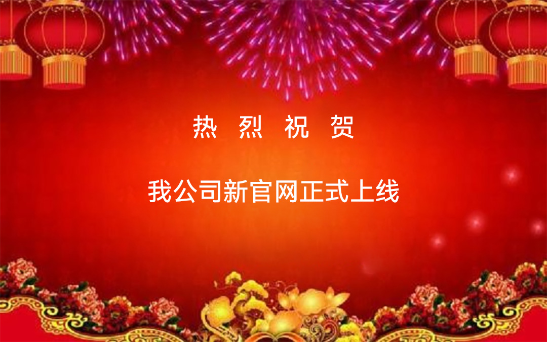 南软科创产业赋能中心官网改版完成，全新亮相开启新篇章